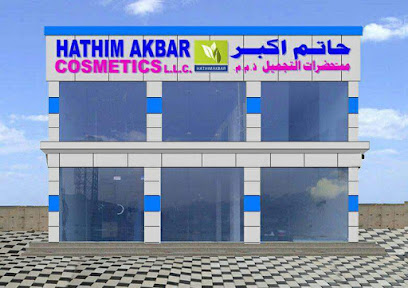 Al Hatim Cosmetics - Abu Dhabi - +971 9 236 0288