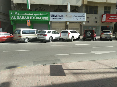 Universal Exchange Center - Abu Dhabi - +971 4 228 8810
