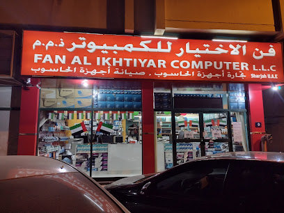 FAN AL IKHTIYAR COMPUTER LLC - Abu Dhabi - +971 6 545 7869