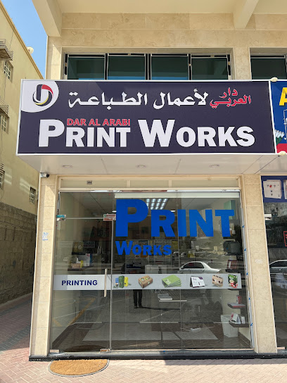 Dar Alarabi Advertising And Signboards - United Arab Emirates|Ajman Industrial 1 - Ajman|Munah St