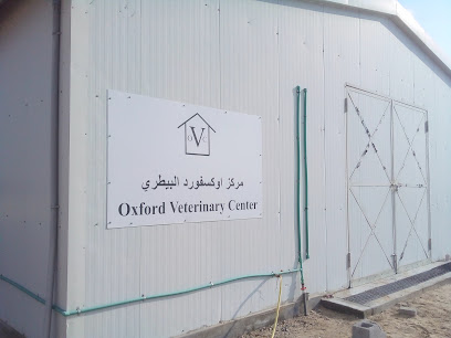 Oxford Veterinary Center. - Abu Dhabi -