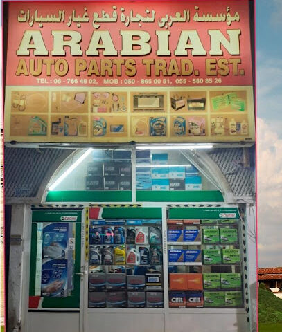 Battery and Oil - Arabian Auto Parts Trdg - Abu Dhabi - +971 50 529 1480