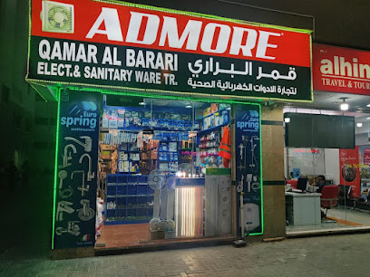 QAMAR AL BARARI ELECTRICAL & SANITARY WARE TR - Abu Dhabi - +971 58 597 7086