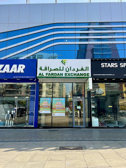 Al Fardan Exchange L.L.C. Al Rigga - United Arab Emirates|near AL Rigga - Dubai|Shop No 12