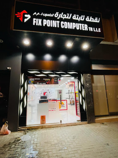 Fix Point Computer sales and chip level service centre - United Arab Emirates|Al Gharb - Um Altaraffa - Sharjah|S118