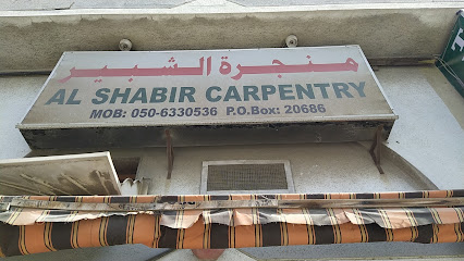 Al Shabir Carpentry - Abu Dhabi - +971 50 633 0536