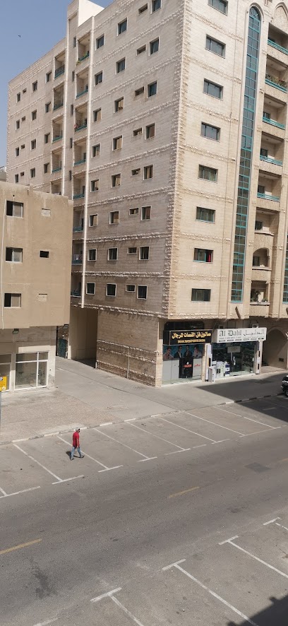 Al Dalil Computer & Mobile Phone Tr & Maint - United Arab Emirates|Abu Shagara - Sharjah|Near Lulu Underpass