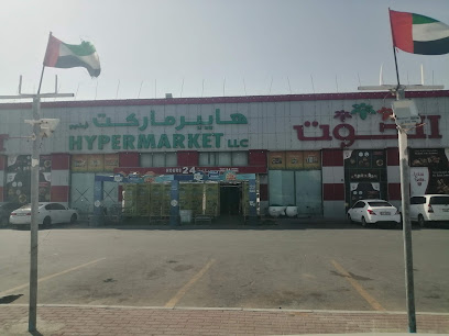 Mobile shop and Accessories - Abu Dhabi - +971 54 463 8366