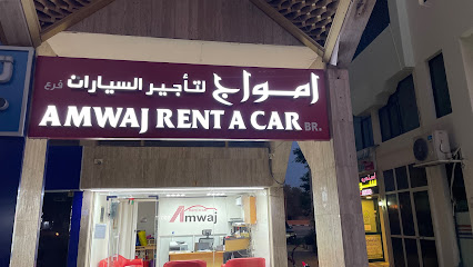 Amwaj rent a car - Abu Dhabi - +971 3 765 8333