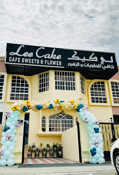 LEE CAKE CAFE SWEETS AND FLOWER - United Arab Emirates|Al Mu'tarid - Abu Dhabi|VILLA NO 567
