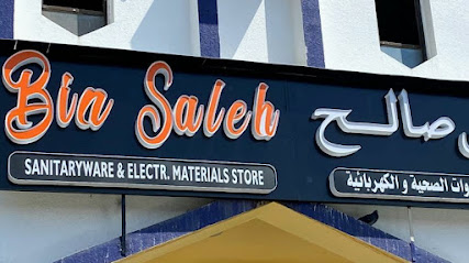 Bin Saleh Sanitaryware & Electrical Materials Store - Abu Dhabi - +971 3 721 1532