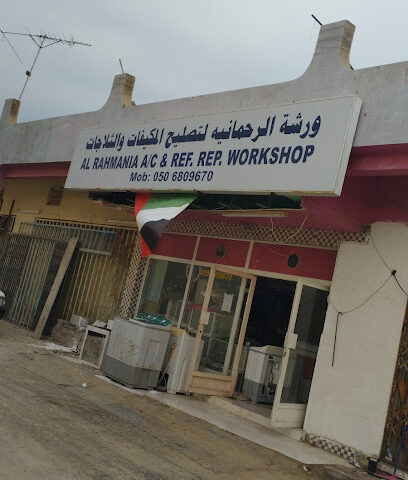 ورشة الرحمانية لتصليح المكيفات والثلاجات - Abu Dhabi - +971 50 680 9670