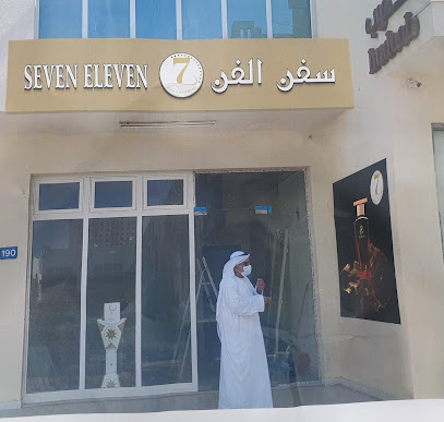 Marigold Store - Abu Dhabi - +971 50 117 0009