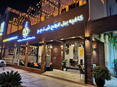 Café Bubble Shisha Lounge كافيه ببل شيشة لاونج - Abu Dhabi - +971 4 338 7388