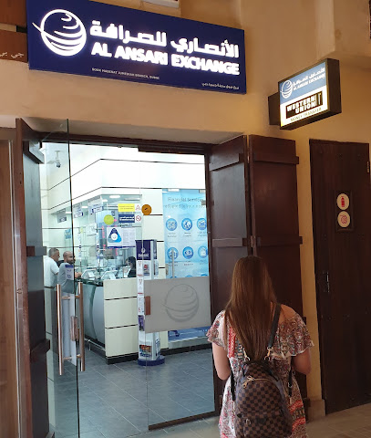 Al Ansari Exchange, Souk Madinat Jumeirah Branch - Abu Dhabi - +971 4 436 2372