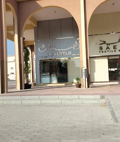 البستان للأقمشه - Abu Dhabi - +971 50 923 8099