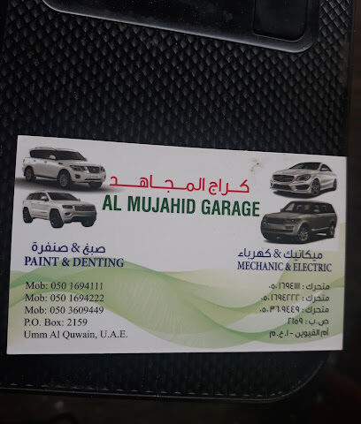 Al Mujahid Garage كراج المجاهد - Abu Dhabi - +971 50 169 4222