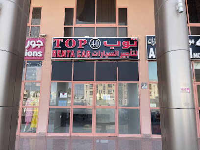 توب 40 لتاجير السيارات - Abu Dhabi - +971 50 404 4735