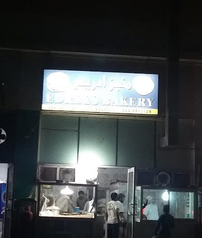 EDREES BAKERY - Abu Dhabi - +971 55 441 5844