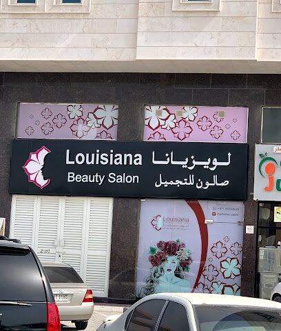صالون زوايا للسيدات Zawaia ladies salon - Abu Dhabi - +971 6 555 6464