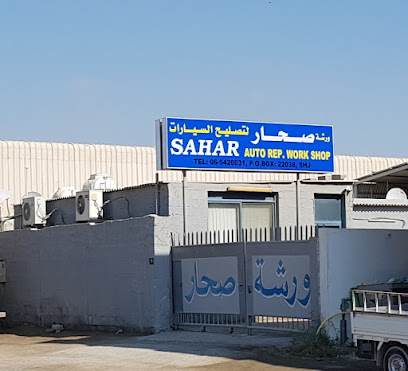 Sahar Auto Repairing Workshop - Abu Dhabi - +971 6 542 0031