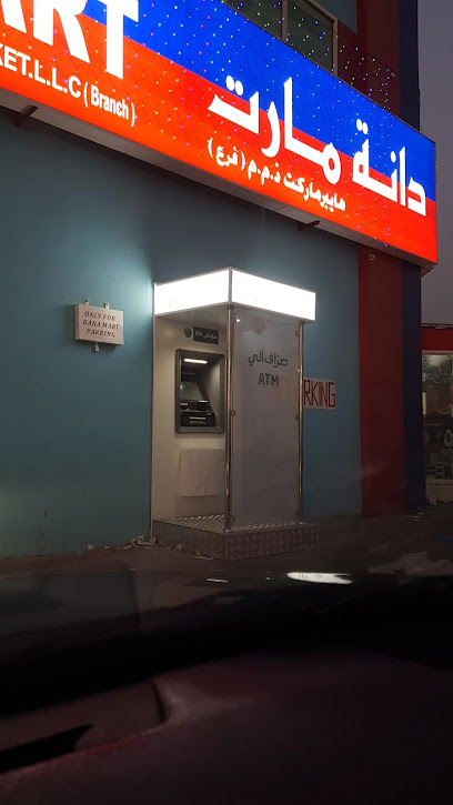 Dubai Islamic Bank (ATM) - United Arab Emirates|Al Jerf Industrial 2 - Ajman|CGQX+WRX