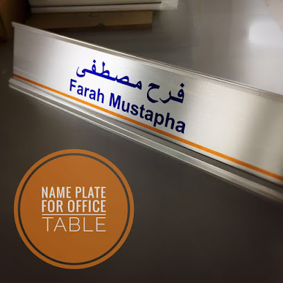 Al Qimma Print L.L.C القمة للطباعة ذ.م.م - Abu Dhabi - +971 50 717 1427