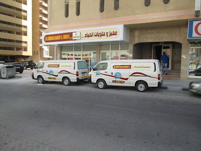 Al Khayam Bakery & Sweets - Abu Dhabi - +971 6 537 3330