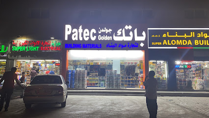 Golden Patec Building Material LLC - Abu Dhabi -