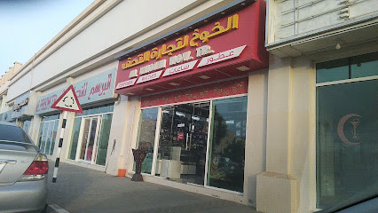 Al Khokh Novelty Trading - Abu Dhabi - +971 55 616 2084