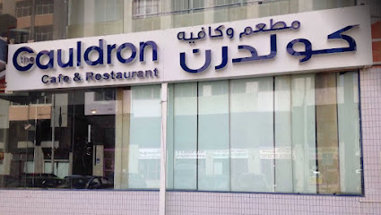 Cauldron Cafe & Restaurant / كولدرون كافية - Abu Dhabi - +971 52 939 9136