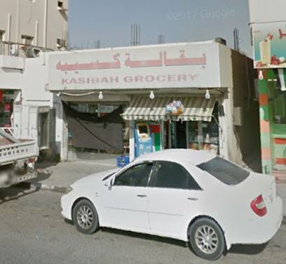 Kabul Grocery - Abu Dhabi - +971 50 291 7272