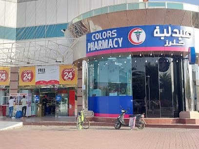 Mashreq ATM - Al Maya Supermarket-Al Ain City Centre - Abu Dhabi - +971 4 424 4444