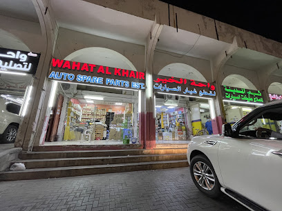 Wahat Al Khair Auto Spare Parts - Abu Dhabi - +971 3 721 8665