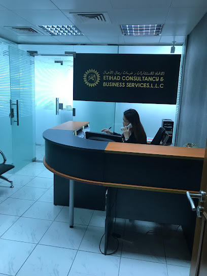 Etihad Consultancy & Business Services LLC - United Arab Emirates|Al Danah - Zone 1 - Abu Dhabi|Block B Zayed 2nd Street (Electra Road)
