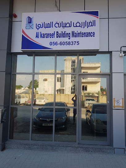 Profuture Management services Companies - United Arab Emirates|Dahan - Ras al Khaimah