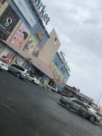 Dubai Islamic Bank ATM - United Arab Emirates|Ajman|Safeer Hupermarket|Sheikh Maktoum Bin Rashid Street