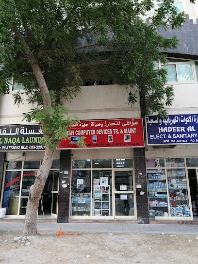 AWAFI COMPUTER & MOBILE DEVICES TR. & MAINT - United Arab Emirates|Al Khan - Sharjah|New Al Taawun Rd