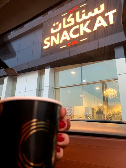 Snackat Café | سناكات كافيه - United Arab Emirates|Ras al Khaimah|Unnamed Road