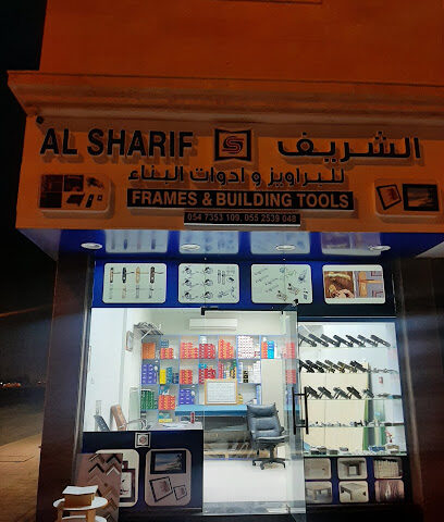 Al Sharif Frames and Building Tools - Abu Dhabi - +971 54 735 3109
