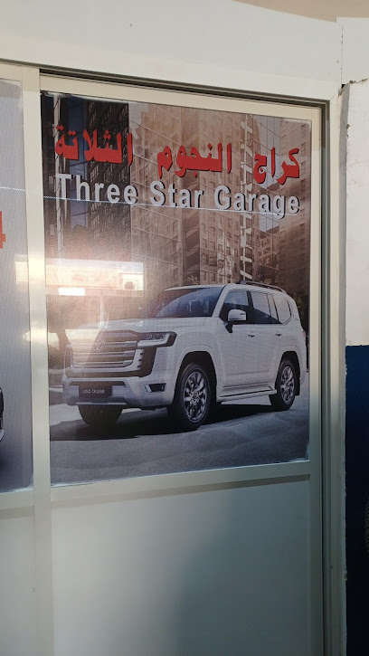 Three Star Garage Dibba - United Arab Emirates|Industrial Area - Dibba Industrial - Fujairah