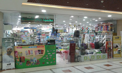 Dubai Library Distributors - Bin Sougat Center Branch - Abu Dhabi - +971 4 286 2400