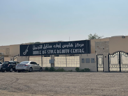 House of Style Beauty Centre - Abu Dhabi - +971 7 243 1333