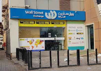 Wallstreet Exchange centre, ICAD ABU DHABI - Abu Dhabi - +971 2 550 2560