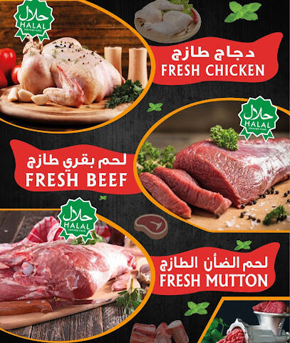 Grass and bone fresh meat - Abu Dhabi - +971 50 939 5177