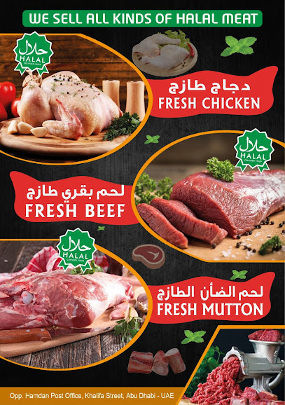 Grass and bone fresh meat - United Arab Emirates|Abu Dhabi|النَّسَائِم|Zone 1E9-02 5