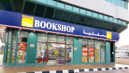 The Bookshop Library Est. - Muroor Branch - Abu Dhabi - +971 2 444 4067