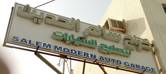 SALEM MODERN AUTO GARAGE - Abu Dhabi - +971 50 573 0571