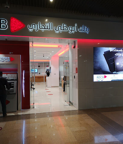 ADCB - Dubai Mall Branch - Abu Dhabi - +971 600 502030