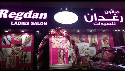 Ragdan Ladies salon - Abu Dhabi -